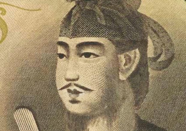 A portrait etching of a japanese man with moustache and beard.